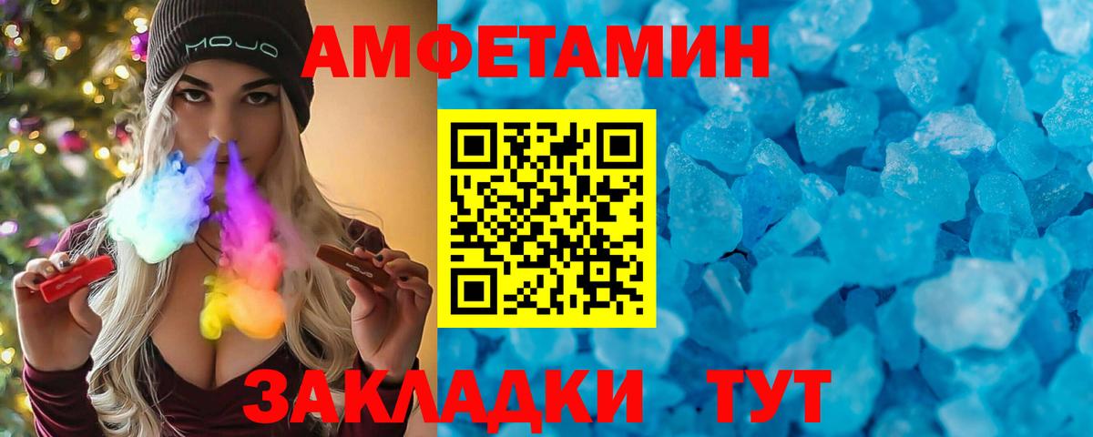 Амфетамин 98% Медногорск