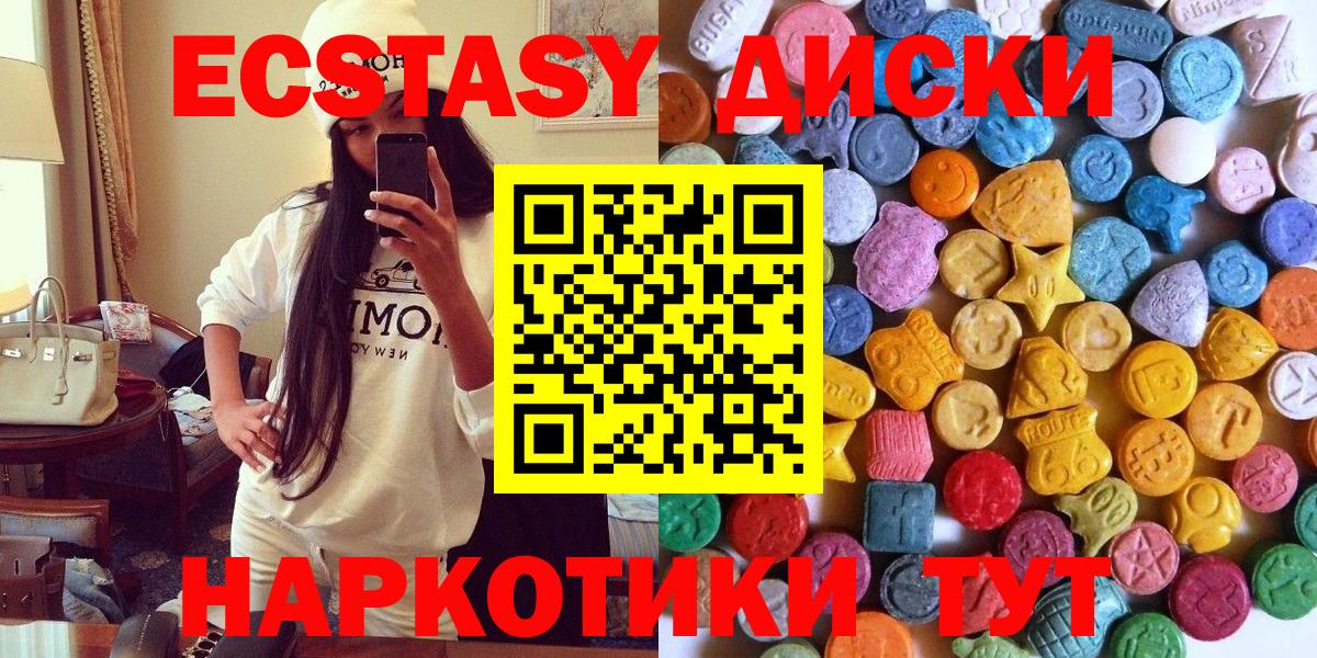 МАРИХУАНА  Метамфетамин  Медногорск  Меф МЯУ МЯУ   Мефедрон  Вход с VPN  ГАШИШ  Лсд 25 