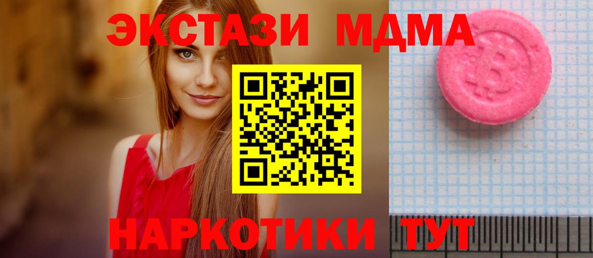 ЭКСТАЗИ Philipp Plein Медногорск