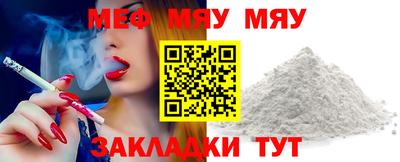 меф VHQ Гусиноозёрск