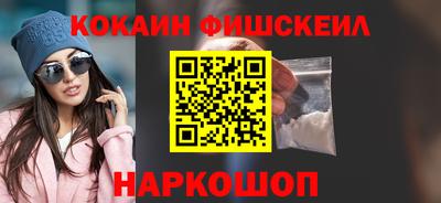 мескалин Донской