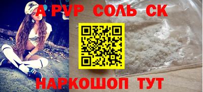 альфа пвп VHQ Донецк