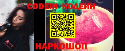 мескалин Донской
