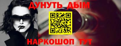 альфа пвп VHQ Донецк