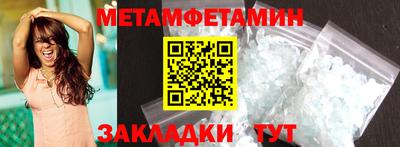 прущий лед Дубна