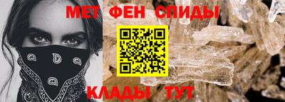 альфа пвп VHQ Донецк