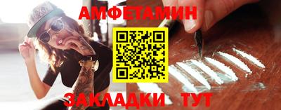 альфа пвп VHQ Донецк