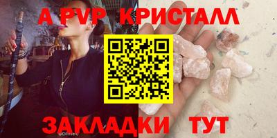 прущий лед Дубна