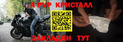 меф VHQ Гусиноозёрск