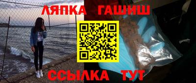 меф VHQ Гусиноозёрск