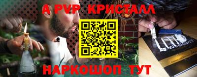 гидра Гусь-Хрустальный