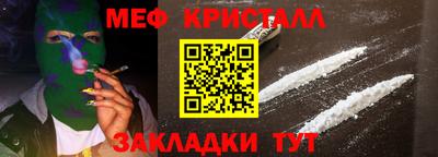 мескалин Донской