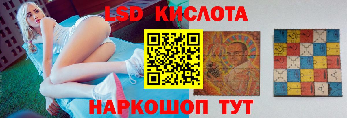Конопля Медногорск