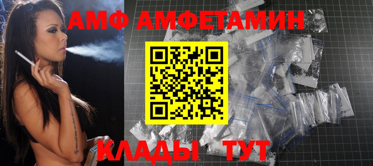 Метамфетамин винт Медногорск