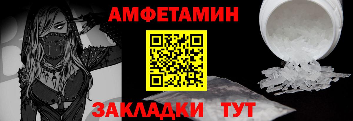 МЕТАМФЕТАМИН пудра  Вход с VPN  МЕТАМФЕТАМИН пудра  Медногорск 