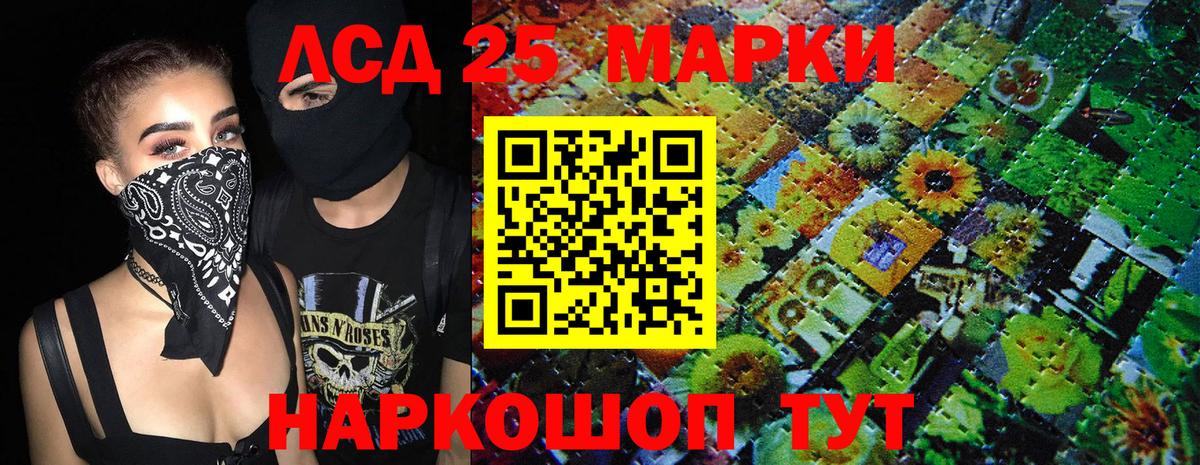 Марки N-bome  Вход с VPN  Медногорск  Марки N-bome 1500мкг 