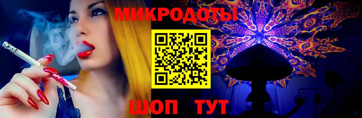 Медногорск  Псилоцибиновые грибы MAGIC MUSHROOMS  Вход с VPN 